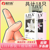倍力乐倍力乐香型手指套les拉拉避孕套男女用抠抠情趣计生用品18只