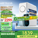 沁园（TRULIVA）净水器机家用小白鲸1000Gpro 5年RO反渗透过滤器 厨下式直饮水机净饮机 UR-S51076i家电国家补贴
