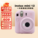 富士（FUJIFILM）instax mini12 miniSE 3寸相纸一次成像相机Mini12/se立拍立得一次成像相机 礼物旅游拍立得相机 mini12 浅樱粉 官方标配