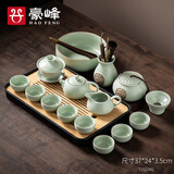 豪峰2025新汝窑整套功夫茶具套装实木茶托盘家用泡茶壶茶杯教师节礼物