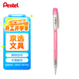 派通（Pentel）0.5mm自动铅笔学生不易断芯学生绘图考试专用活动铅笔 AX105W-P 粉色