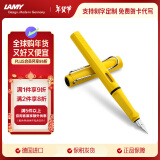 凌美（LAMY）钢笔签字笔 生日节日礼物学生成人练字文具 德国进口 狩猎系列墨水笔 黄色 EF0.5mm