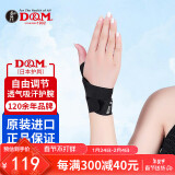 D&M日本大拇指护套透气型腱鞘篮球指关节护指套男女扭伤L(右手) 护指