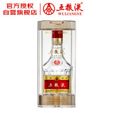 五粮液 普五八代 浓香型白酒 52度 100ml 单瓶