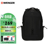 威戈（WENGER）瑞士军士刀双肩包15.6英寸电脑包商务背包防泼水书包611941