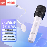 阳声无线电视麦克风k歌声卡降噪话筒唱歌老人儿童家庭ktv适用于TV版小米电视专用 单麦版