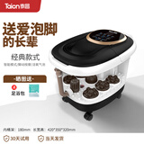 泰昌（Taicn）泡脚桶足浴盆全自动电动按摩洗脚盆气波恒温加热防漏电养生送女友父母长辈爸妈朋友节日生日礼物 TC-5211丨电动6转盘按摩盘 足浴盆