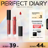 完美日记（PERFECT DIARY）雾色梦境哑光唇釉9系列防水不易掉色持久显白生日礼物送女友   909小圆舞曲（复古酒红色）HOT