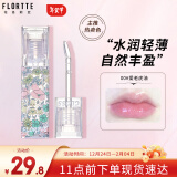 花洛莉亚（FLORTTE）补水保湿不掉色唇油淡化唇纹防干裂唇釉礼物00#爱老虎油