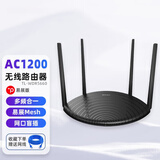 普联（TP-LINK）无线路由器千兆穿墙王信号增强全屋wifi双频5G智能家用游戏别墅光纤路由AC1200 TL-WDR5660易展版1200M百兆