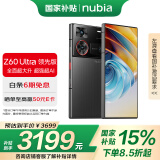 努比亚（nubia）Z60Ultra领先版 真全面屏12GB+256GB竞速黑 第三代骁龙8领先版 三主摄 5G手机游戏拍照 国家补贴