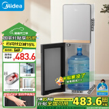 美的（Midea）饮水机 家用下置式 小型客厅办公 烧水壶桶装水烧水器不锈钢内胆快速加热YR1611S-X【钣金材质】