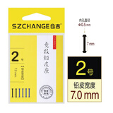 仓吉竞技铅皮座不伤线一体式塑料铅皮坐耐磨垂钓渔具用品钓鱼线组配件 竞技铅皮坐2号（宽度7.0毫米）