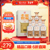 泸州老窖 老窖世家君乾 浓香型白酒 52度500ml*6整箱装送礼宴请(含礼品袋)