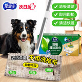 爱恩倍地板湿纸巾40抽*3包家庭清洁拖地抹布静电除尘扫灰工具儿童房可用