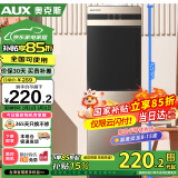 奥克斯（AUX）饮水机家用立式办公双开门柜式制冷款饮水器 YLR-5-B