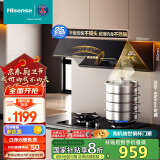 海信（Hisense）家用超薄平嵌侧吸小魔方油烟机25立方大吸力小尺寸平齐橱柜不碰头挥手自清洁排烟机S1国家补贴20%