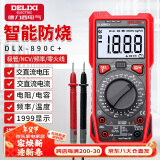 德力西（DELIXI）智能防烧数字万用表背光数显便携高精度万能表电压/电流/电阻