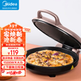 美的（Midea） 电饼铛家用加深多功能煎烤机大烤盘双面加热煎烤机烙饼机早餐机蛋饼机薄饼机煎饼JK30V101 店长推荐