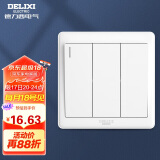 德力西(DELIXI)开关插座面板 CD815系列 三联三开双控开关 QSE863K2