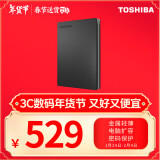 东芝（TOSHIBA）2TB 移动硬盘机械 Slim系列 USB3.2 Gen 1 2.5英寸 黑色 兼容Mac 金属超薄 密码保护 轻松备份