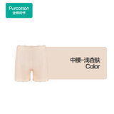 全棉时代女士安全裤防走光裤中腰抗菌三分打底裤女超薄凉感 浅杏肤 M