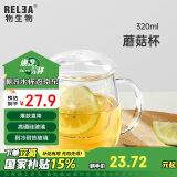 物生物（RELEA）茶杯男女士茶水分离杯玻璃杯带过滤水杯办公泡茶杯子耐高温花茶杯