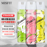 MISFIT空气清新剂喷雾除臭持久留香卧室内净化剂车用家用客厅厕所卫生间