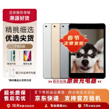 Apple苹果 iPad Air1/Air2/Air3 迷你mini2/4/5 二手平板电脑ipad iPadmini4 128G 插卡版 9成新