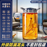 玻绅士泡酒容器泡酒专用瓶泡酒玻璃瓶高硼硅泡酒瓶玻璃酒坛大容量泡酒瓶 30斤(15升)B款无龙头无架