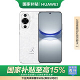 华为（HUAWEI）nova12活力版 国家补贴15% 6.88mm超薄潮美直屏前置6000万超广角拍照 256GB 樱语白 鸿蒙智能手机