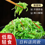 鲜窝窝 裙带菜丝200g 海藻沙拉海藻丝日式海草丝寿司料理即食凉拌菜