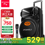 山水（SANSUI） A12-66广场舞音响户外K歌重低音蓝牙音响便携式移动舞台拉杆音箱大功率扩音器 豪华版（12寸重低音+单麦）