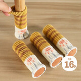 范爷家静音椅子脚套16只耐磨凳子桌腿垫桌脚保护套板凳防滑加厚桌椅脚垫