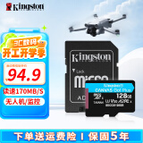 金士顿（Kingston）TF卡 行车记录仪内存卡 高速摄像头监控手机存储卡micro sd SDCG3/128GB【无人机丨读速170M/S】