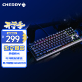 CHERRY樱桃 MX1.1黑曜极光 机械键盘 游戏键盘 悬浮式无钢结构 87键有线键盘 RGB灯效  黑色 红轴