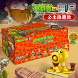 植物大战僵尸玩具全套盲盒僵尸公仔玩偶拼装积木惊喜盒儿童生日礼物男孩8-13岁