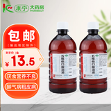 南国 五维他口服溶液(含复合维B)500ml  维生素B缺乏厌食营养不良脚气病糙皮病 2瓶