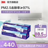 3M 【新品】空调滤网静电空调净风片空调网除PM2.5花粉尘螨过敏原宠物毛发二手烟除细菌配件cbg 【除菌强滤型】新专业级（3米卷*2）