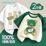 马卡乐（MARCOLOR）童装男童短袖t恤夏季2025新款纯棉洋气夏装儿童体恤上衣