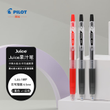 百乐（PILOT）JUICE果汁笔按动黑色中性笔高颜值0.5签字笔水笔学生考试刷题水性笔文具套装（2黑1红） 3支