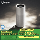 米家小米无雾加湿器3Pro 加湿器卧室 轻音家用办公室大面积 1500ml/h极速加湿 母婴认证电解水UV杀菌