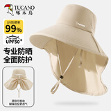 啄木鸟大檐防晒帽子女春夏季户外骑行防紫外线太阳帽加长遮脸披肩遮阳帽