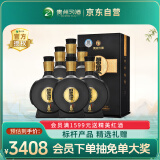 习酒窖藏1988 酱香型白酒 53度 500ml*6瓶 整箱装 原箱发货