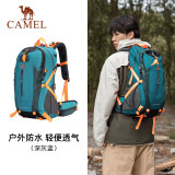 骆驼（CAMEL）户外轻便登山包大容量专业徒步防水旅行包背包双肩包男女  深灰蓝