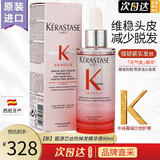卡诗（KERASTASE）双重菁纯修护液免洗护发精油女秀发高光瓶进口润泽毛躁山茶花香氛 新赋源芯丝防掉发精华液 90ml 1瓶