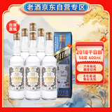 金门高粱 千日醇2018年白金龙老酒 58度600ml*6瓶整箱装 宴请送礼