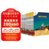 不一样的卡梅拉典藏大礼盒（手绘本16册+动漫绘本32册共48册）赠毛绒玩偶经典畅销儿童绘本3-6岁幼儿园大班一年级绘本课外阅读书籍寒假阅读寒假课外书课外寒假自主阅读假期读物省钱卡