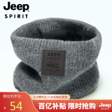 吉普（JEEP）帽子男士围脖加绒保暖针织围巾秋冬季防寒护脖套头围巾A0636