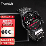 Ticwatch ticwatch Pro3手表尊享版新款4G版智能成人运动手表 通话多功能消息提醒游泳防水心率监测NFC支付 Pro3手表+耳机+五珠陶瓷钢带+保护壳+膜